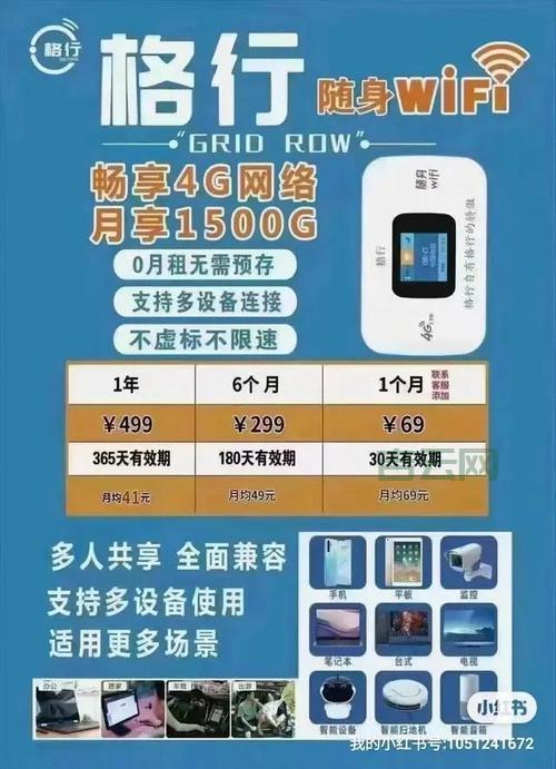 手机换IP软件推荐：告别IP限制，畅享网络！