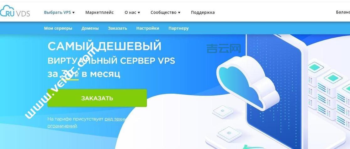 专业天津VPS服务商推荐:高性价比解决方案