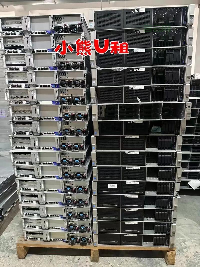 主机服务器租用