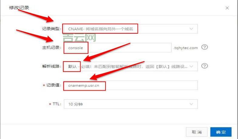 从注册到备案：全流程解读域名备案操作步骤