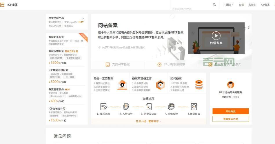 域名注册太难？教你快速申请域名