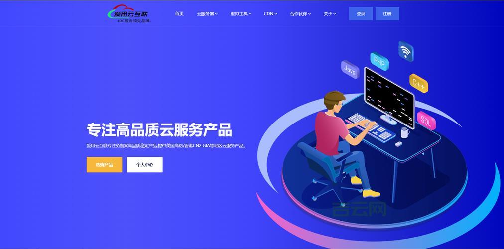 如何选择适合您的VPS服务器租用方案？