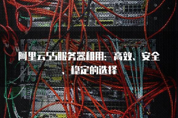 北京服务器租用服务：高效、安全的企业解决方案