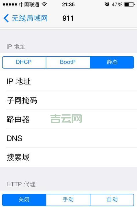 香港IP详解：网络稳定性与信誉度的保障