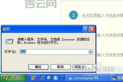 电脑本地IP地址怎么查？三种方法轻松搞定！
