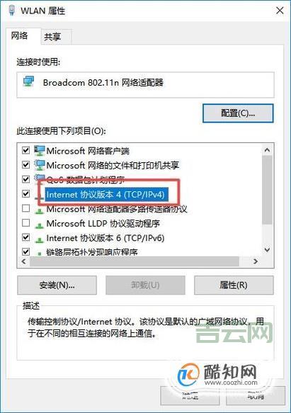电脑本地IP地址怎么查？三种方法轻松搞定！