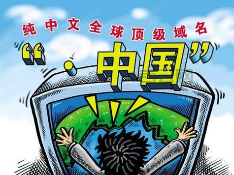 org域名：非盈利组织的专属域名吗？