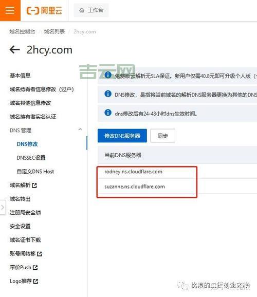 域名解析的“幕后英雄”：根服务器