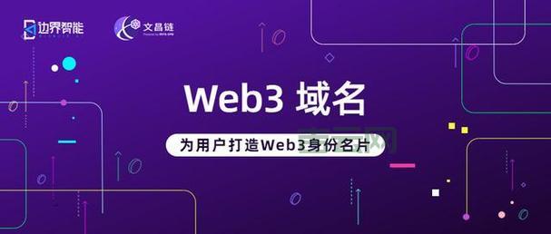 域名注册商排名：如何挑选适合的域名注册服务