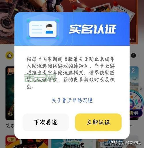 免费游戏代理服务器：不用花钱，畅玩全球游戏，轻松上分