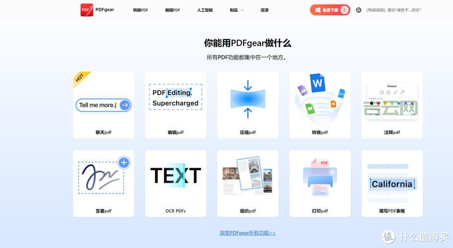 批量查域名，效率翻倍：快速获取域名信息