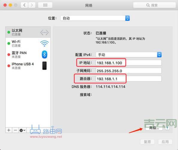 查找IP地址:一步步教你查位置