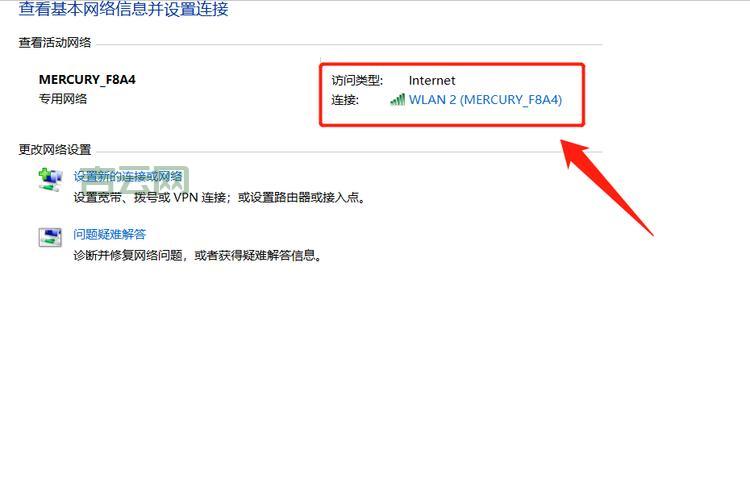 查找IP地址:一步步教你查位置