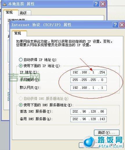 查找IP地址:一步步教你查位置