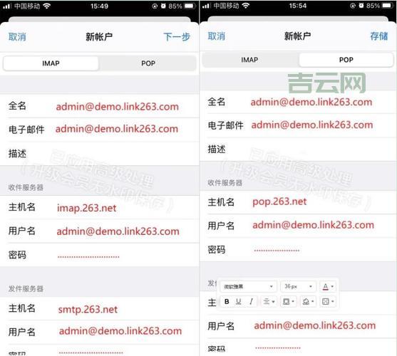 万网企业邮箱注册指南：开启您的专业企业通信
