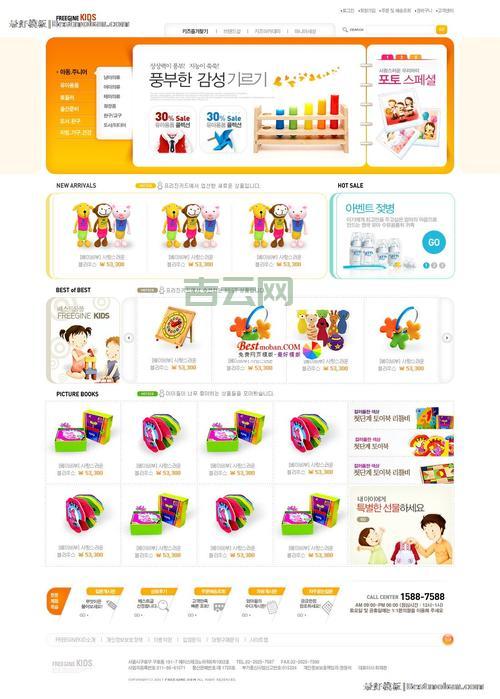 什么是网通服务器：带你了解网通服务器