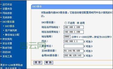 什么是网通服务器：带你了解网通服务器