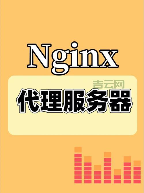 最新代理服务器推荐：高匿代理服务器地址汇总