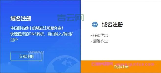 个人注册域名必知技巧：选择最佳后缀与服务商