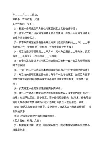 武汉服务器托管多少钱一个月？