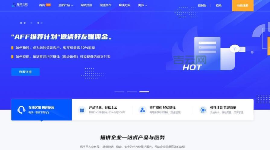 香港VPS与台湾VPS：哪个更适合您的业务？