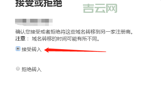 GoDaddy域名转出教程：详细步骤与注意事项