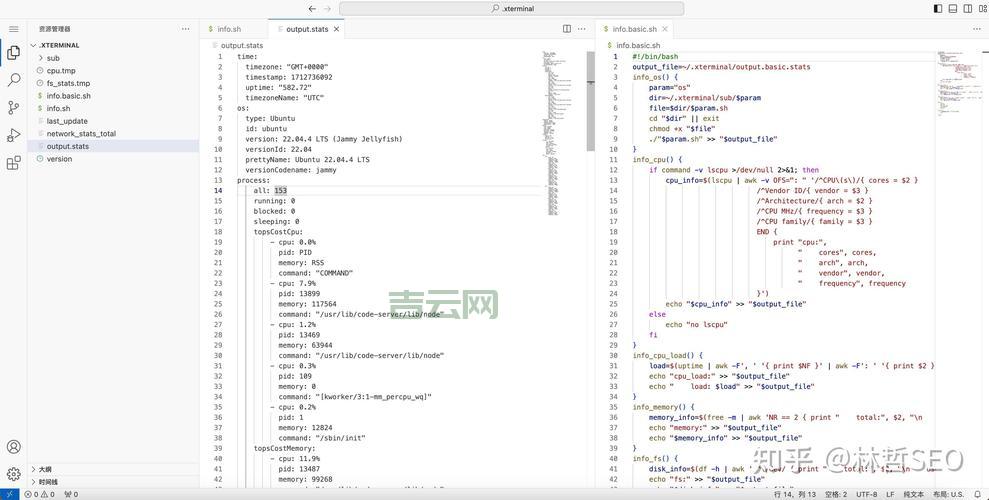 Linux虚拟主机：如何配置与优化您的网站性能