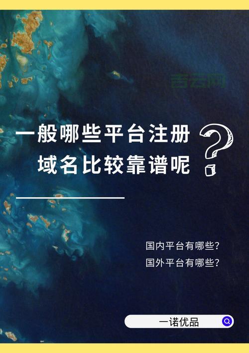 免费域名申请攻略：注册流程，平台推荐都在这里