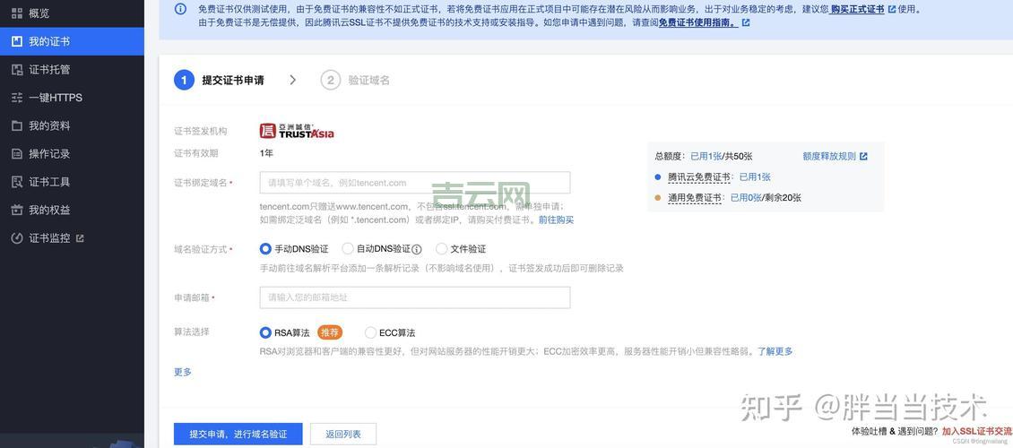 域名备案查询工具推荐及使用方法