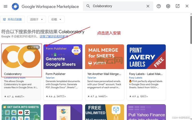 Google永久免费服务器，轻松搭建高效云平台
