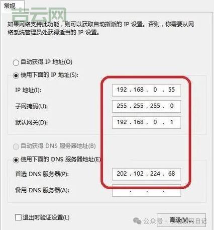 全面掌握IP反查方法，轻松查询域名