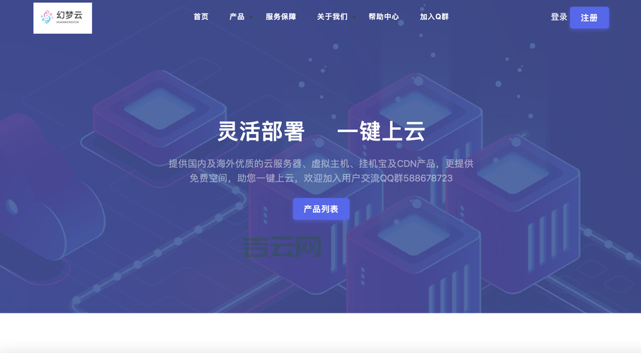 美国免费空间推荐:无广告、免备案、快速上线
