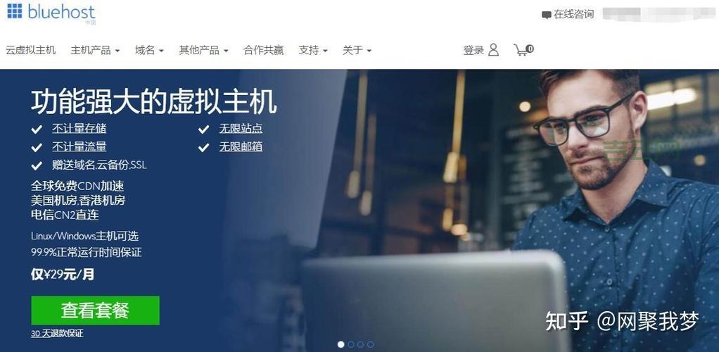 外贸主机推荐：快速、安全、稳定的外贸建站首选