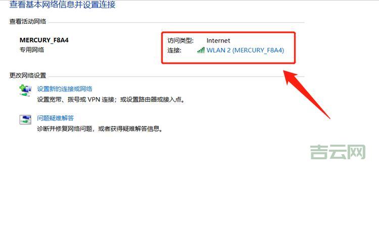 查询IP地址的最全指南:从基础到进阶