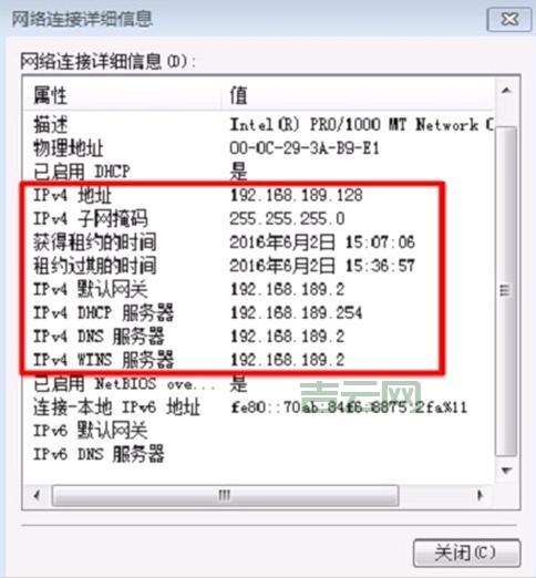 查询IP地址的最全指南:从基础到进阶