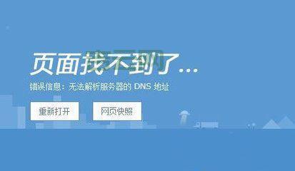 域名到期了就没了？教你如何避免损失