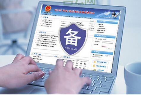 西安域名注册流程详解，新手必看