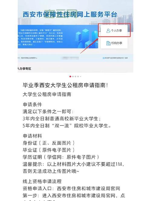 西安域名注册流程详解，新手必看