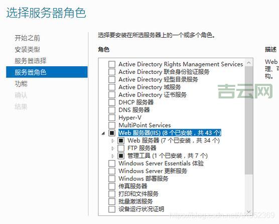 如何选择适合的域名和主机搭建网站