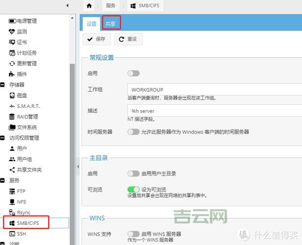架设服务器全流程详解:轻松搭建稳定服务器