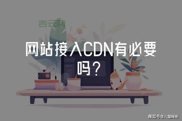 国外CDN服务商推荐：加速全球网站访问