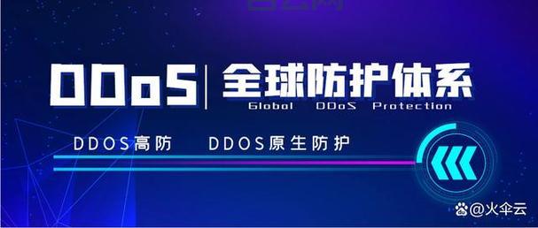 服务器攻击无处不在？用这些防御技巧守护你的网站！