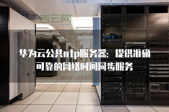 外国服务器代理推荐:稳定可靠,提升网络体验