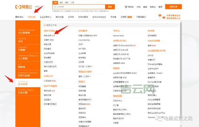 买域名和空间,这些步骤不能少!