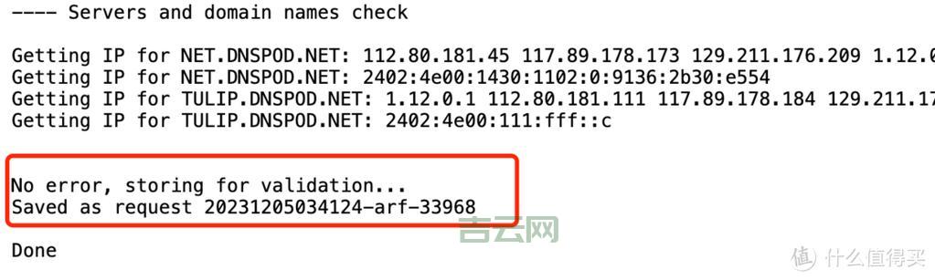 买域名和空间,这些步骤不能少!