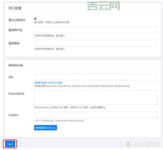 买域名和空间,这些步骤不能少!