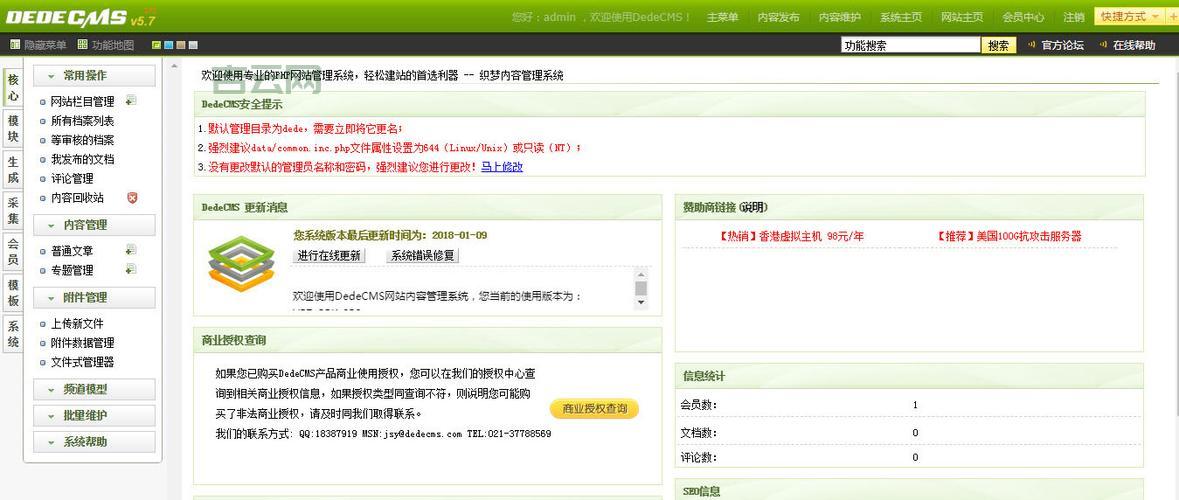 买域名和空间,这些步骤不能少!