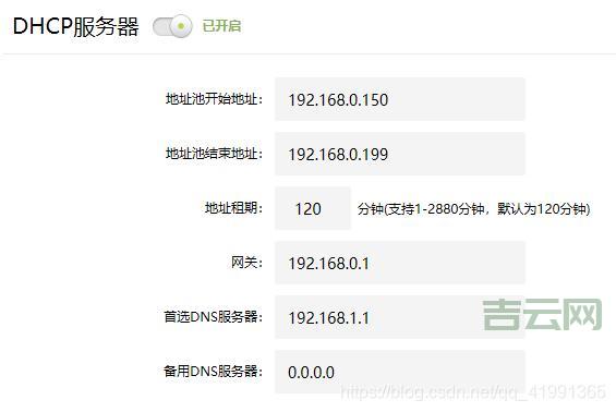 手把手教你搭建DHCP服务器：网络配置不再烦恼