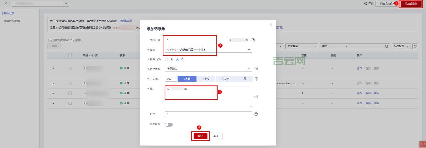 全面解析泛域名绑定与实现步骤指南