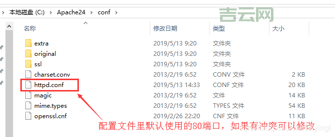 阿帕奇服务器:如何停用,两种常用方法